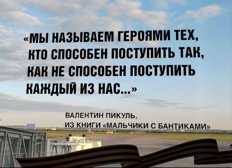 Пятеро жителей Бурятии вернулось домой из плена