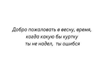 ������ ��������������� ����!