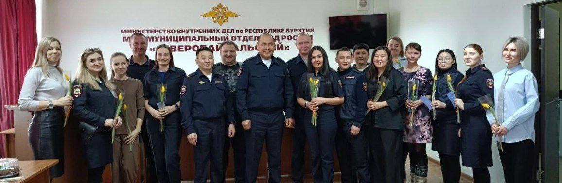 Полицейские Бурятии подарили женщинам весеннее настроение