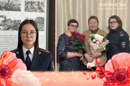 #ЭтоВсеОна. Заместитель начальника полиции по оперативной работе ОМВД России по Селенгинскому району подполковник полиции Вячеслав Базанов уверен, что за каждым сильным мужчиной стоят женщины, которые в него верят