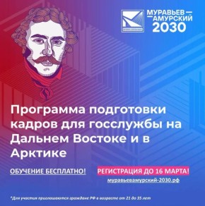 ����������� ����� �� V ����� ��������� ���������-�������� 2030�