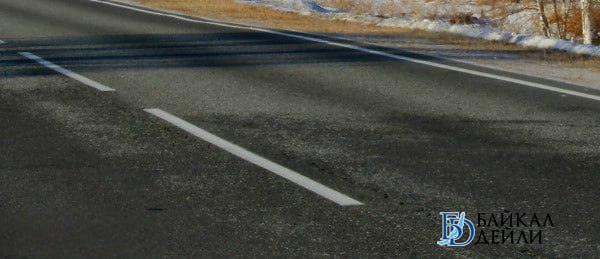 В Бурятии обезопасят аварийную федеральную трассу