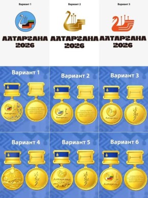 ������� ������� ���������� ������� ������� ��������� ����������-2026�