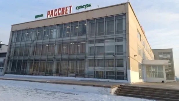 В Улан-Удэ обновят ДК «Рассвет»
