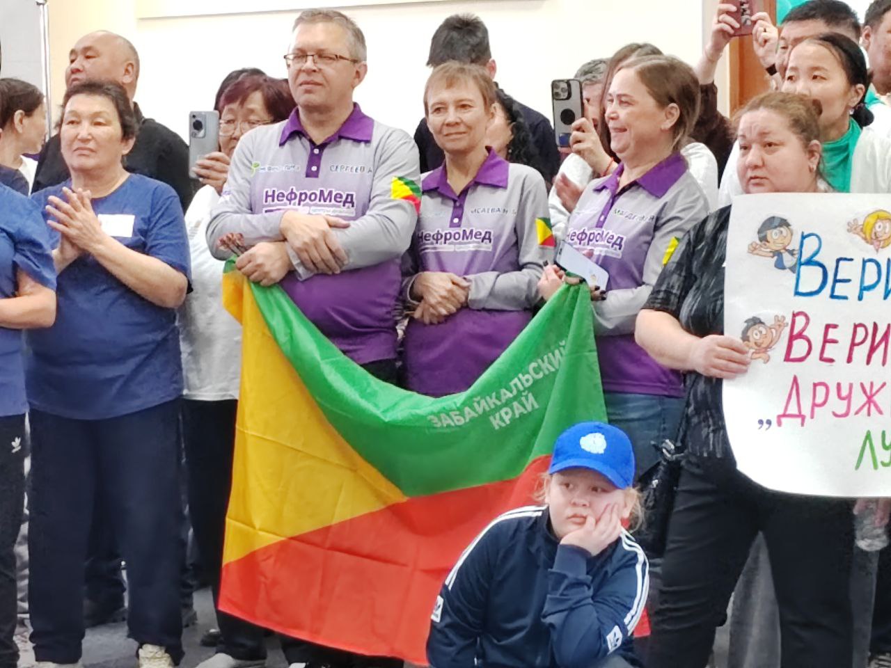 День почки в Бурятии отметили большим спортивным мероприятием День почки в Бурятии отметили большим спортивным мероприятием