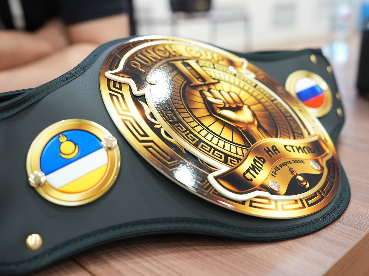 В Улан-Удэ стартовал «PUNCH CUP 2 – СТИЛЬ НА СТИЛЬ» В Улан-Удэ стартовал «PUNCH CUP 2 – СТИЛЬ НА СТИЛЬ»