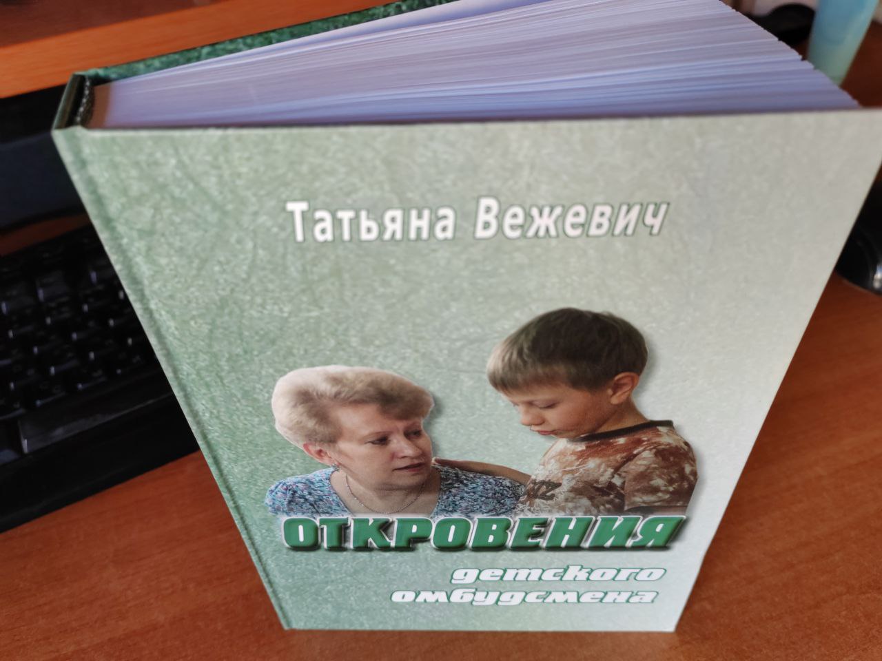 В Бурятии издана самая откровенная книга о коридорах власти