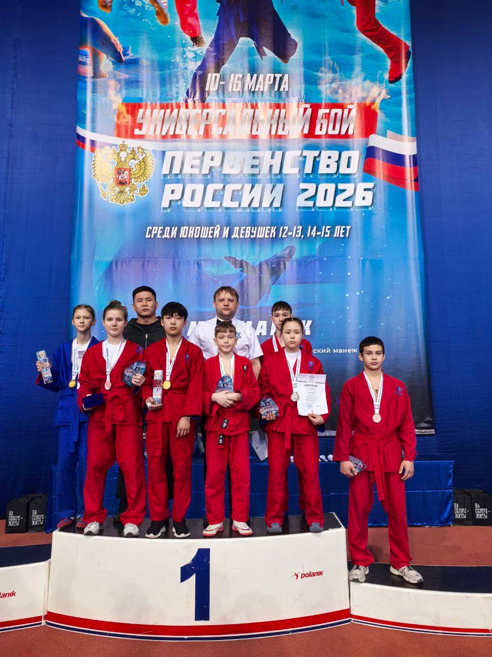 С 10 по 15 марта в Мурманске завершилось Первенство России по универсальному бою и дисциплине «лайт»! С 10 по 15 марта в Мурманске завершилось Первенство России по универсальному бою и дисциплине «лайт»!