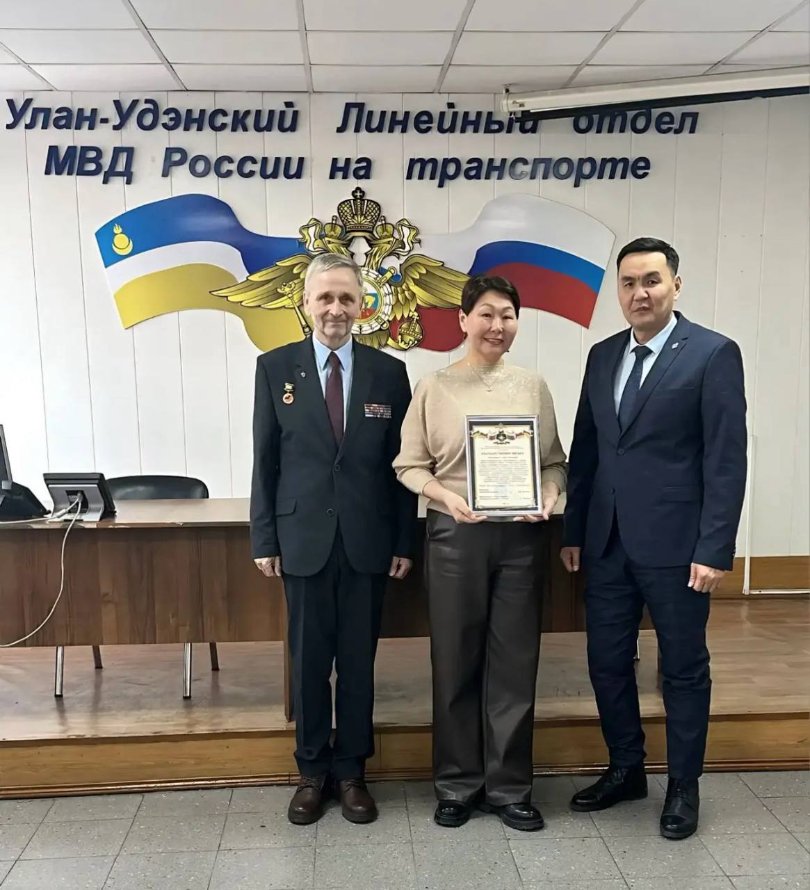 Состоялась встреча ветеранского актива Улан-Удэнского ЛО МВД России на транспорте Состоялась встреча ветеранского актива Улан-Удэнского ЛО МВД России на транспорте