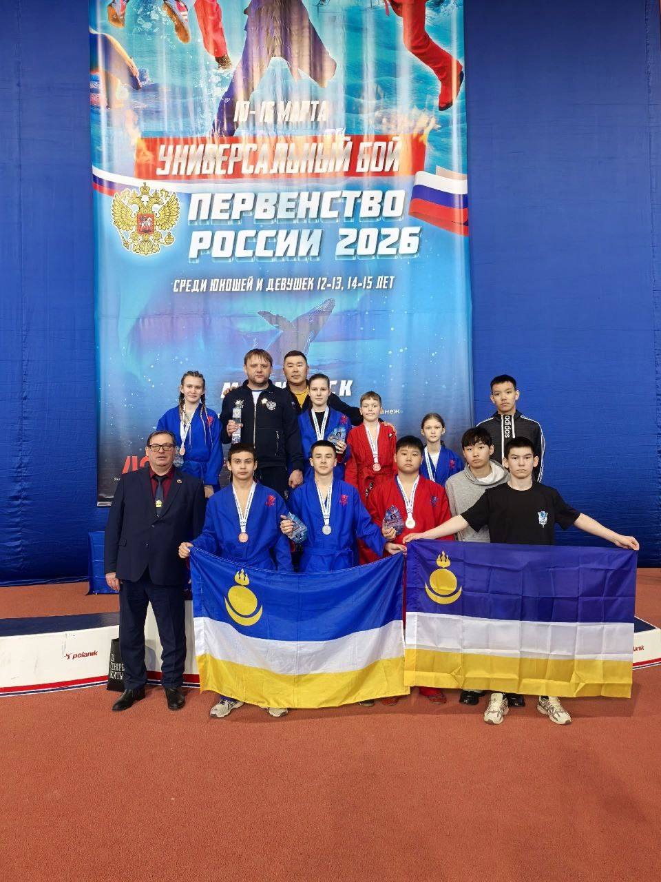 Спортсмены из Бурятии завоевали 16 медалей на первенстве России по универсальному бою Спортсмены из Бурятии завоевали 16 медалей на первенстве России по универсальному бою