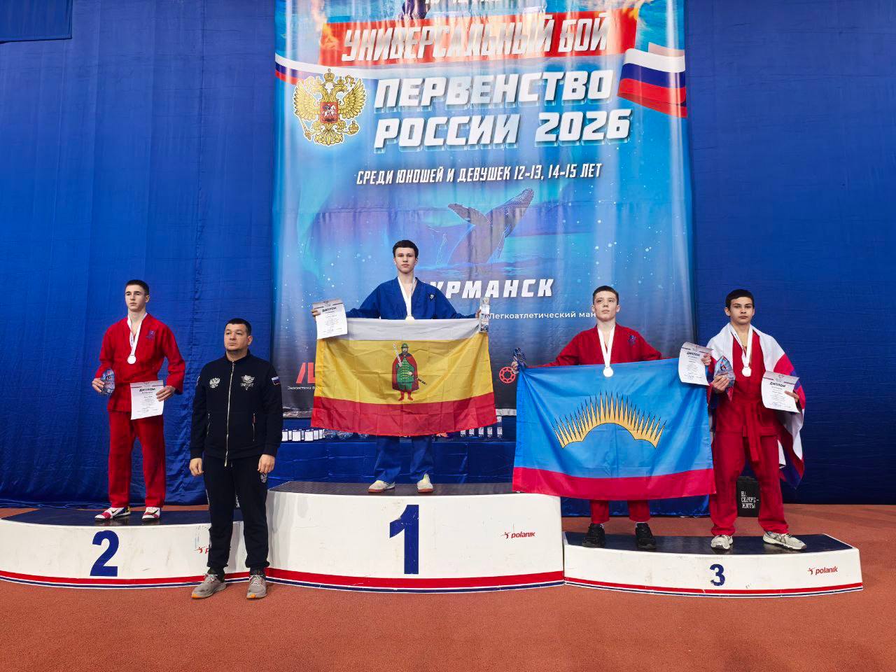 С 10 по 15 марта в Мурманске завершилось Первенство России по универсальному бою и дисциплине «лайт»! С 10 по 15 марта в Мурманске завершилось Первенство России по универсальному бою и дисциплине «лайт»!