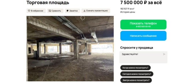 ����� �������������� �������������� ��� � ����-��� ��������� �� ������� �������