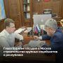 Глава Бурятии Алексей Цыденов провел в Москве ряд рабочих встреч с руководителями федеральных министерств по вопросам строительства жилья и соцобъектов