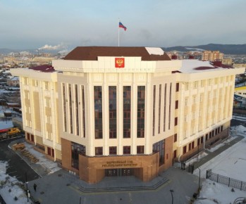 Верховный суд Бурятии заявил о переезде в новое здание
