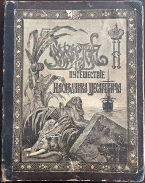 ����� ��������: ���������� ����-�������� � ��������� ����� ������� ������ ����� ������� ������ ���������� �����, ���������� ��� � XIX ����: ������������ ���������� ���������� �� ������