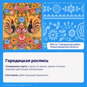 Россия богата уникальными традициями