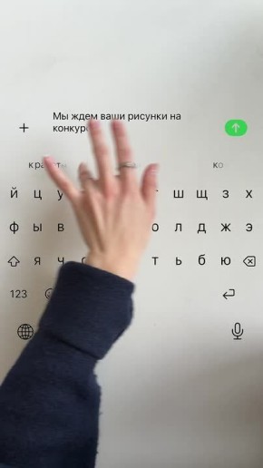 Интересно, что они делают?