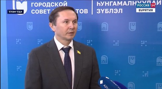 Состоялась 21-ая сессия Улан-Удэнского городского Совета депутатов