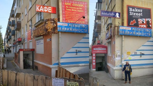 Было – стало: превращения «Самовара»