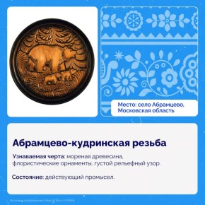 Россия богата уникальными традициями