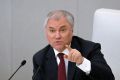 Вячеслав Володин о запрете "обвинительной информации": инициатива не рассматривается