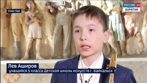 Раз в четыре года в Улан-Удэ раскрываются новые музыкальные звёзды