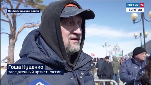 Настоящий праздник для любителей зимней рыбалки состоялся на льду священного озера