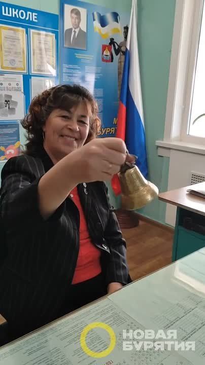 В Бурятии найдена школа с медным колокольчиком