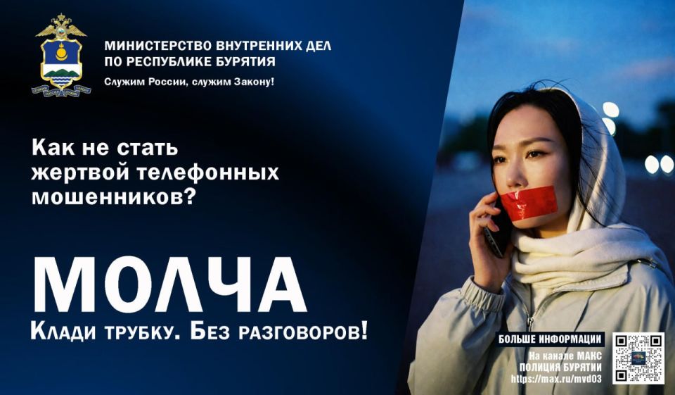 Друзья!. Мы продолжаем нашу важную работу по повышению цифровой грамотности и формированию навыков безопасного использования информационных технологий