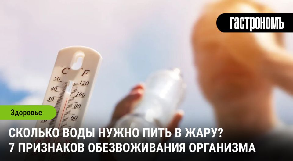 Как правильно пить воду в летнюю жару, чтобы не обезвоживаться