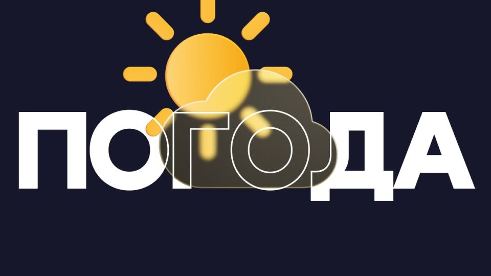 В Улан-Удэ + 5 | Погода в Бурятии на 2 апреля