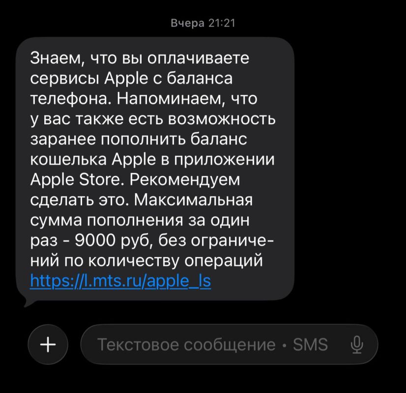 Оплата Apple ID со счёта телефона перестала работать