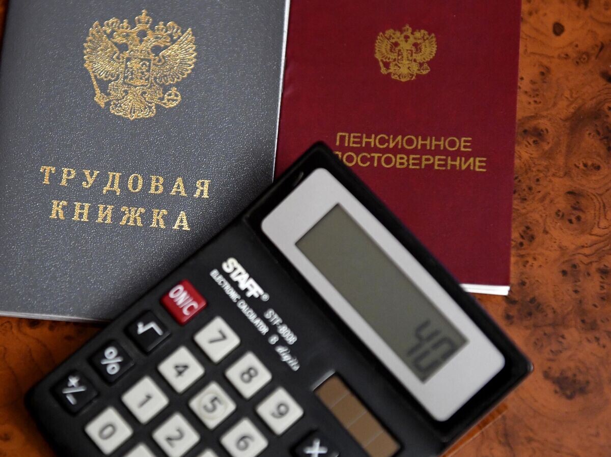 Преимущества перевода пенсии в долгосрочные сбережения: что нужно знать