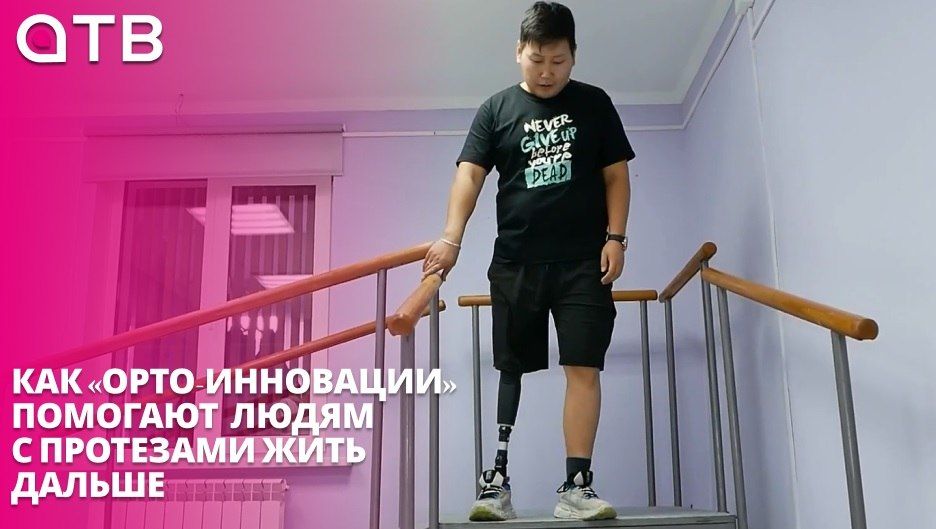 Я счастлив и живу как все»