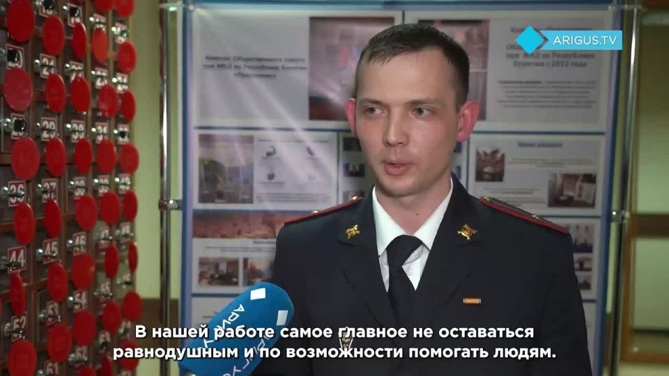 Вспомним, как это было.. Премия Общественного совета при МВД Бурятии «Признание - 2025» - истории людей, которыми гордится служба