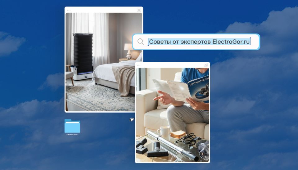 Как сохранить бытовую технику в отличном состоянии: простые советы