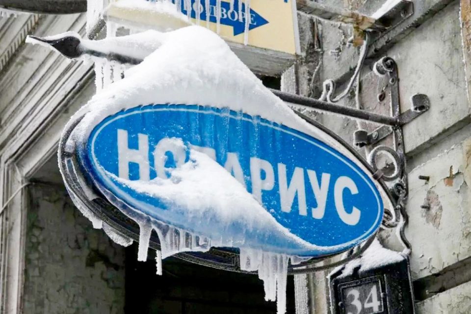 Новый сервис ФНП: проверьте подлинность нотаризированных документов за секунды