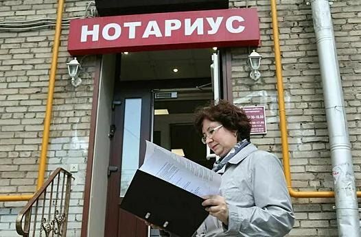 Нотариусы получат право взыскивать долги за ЖКХ