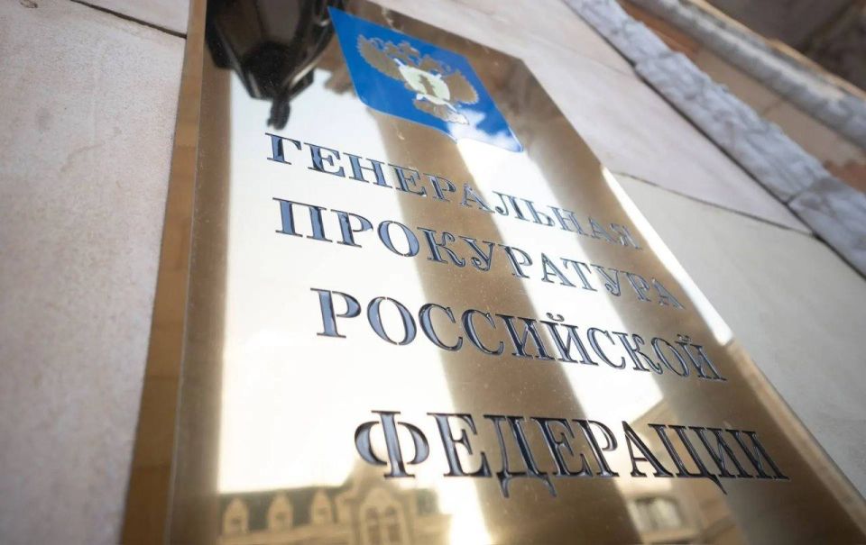 С 3 апреля вступают в силу разработанные по инициативе Генпрокуратуры России изменения в законодательство о несостоятельности (банкротстве)