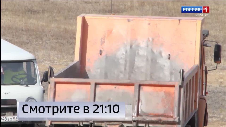 Смотрите в вечернем выпуске "Вести Бурятия" в 21:10 на телеканале11111