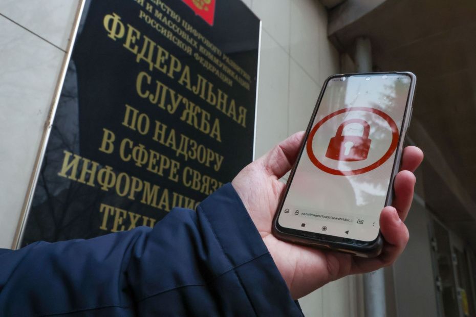 Роскомнадзор развеял слухи о дефиците ресурсов для блокировок