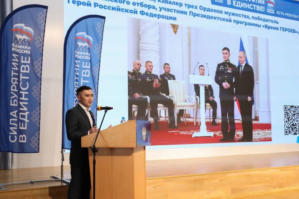 «Сила Бурятии в единстве. Есть результат» - прошел форум Советского района