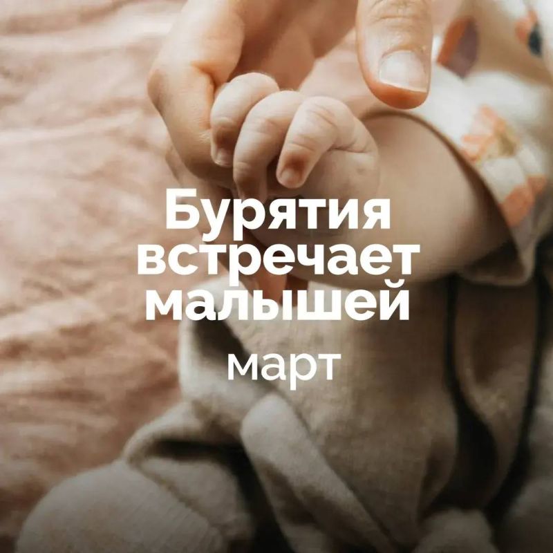 В Бурятии в марте на свет появилось 623 ребенка