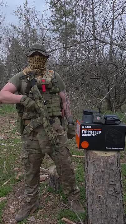 В поддержку наших военных в зону СВО отправлена специальная военная техника