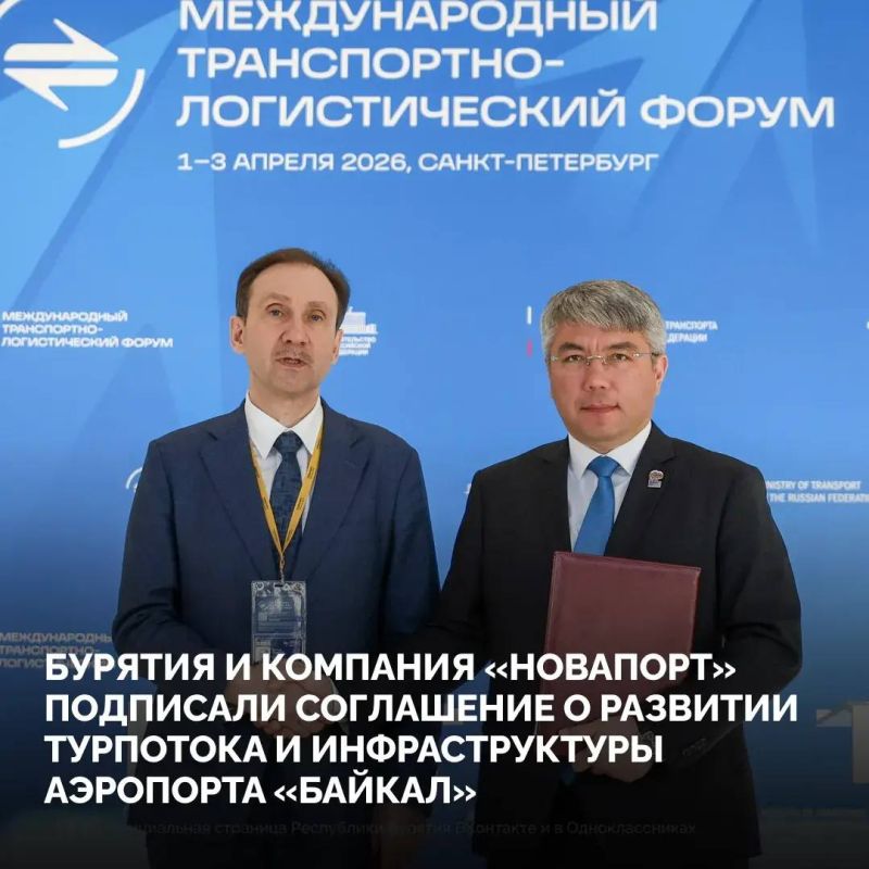 1-3 апреля в Санкт-Петербурге проходит международный транспортно-логистический форум