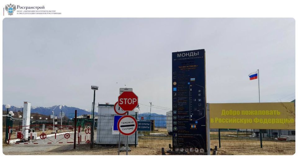 Изменение графика работы автомобильного пункта пропуска Монды