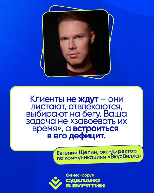 «У клиента нет времени на вас»