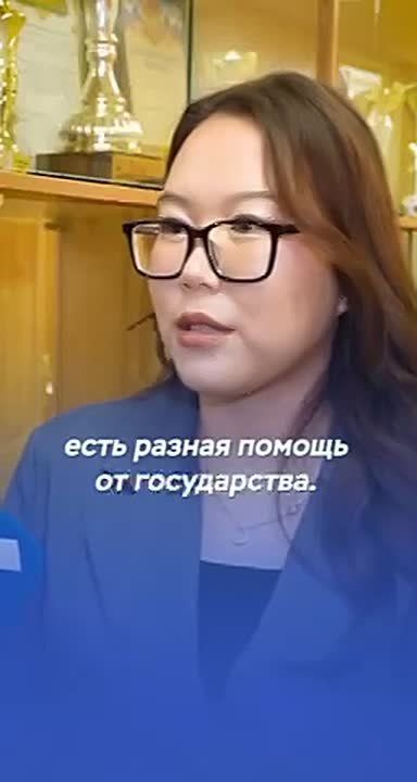 Помощь семьям с детьми - ключевой приоритет Бурятии!