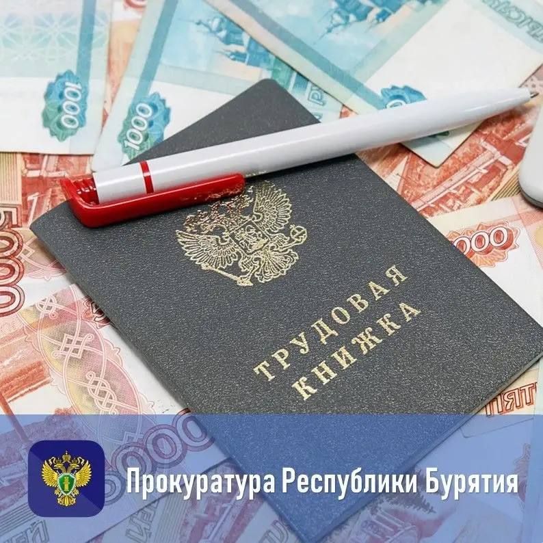 После вмешательства прокуратуры гражданин, пострадавший в результате несчастного случая, получил компенсацию морального вреда в размере 400 тыс