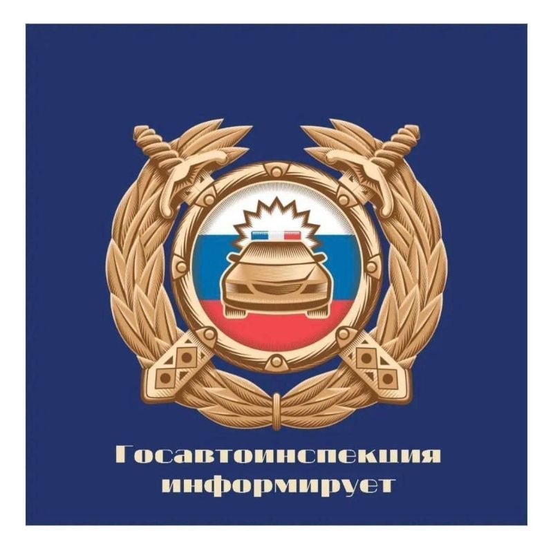 Госавтоинспекция информирует об установке комплексов фото- и видеофиксации нарушений ПДД